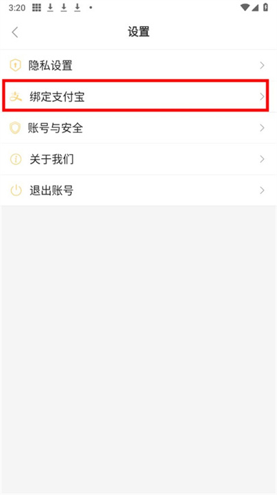 晓晓优选