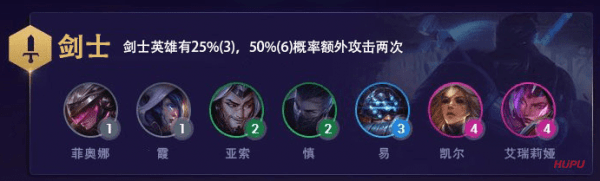 云顶之弈