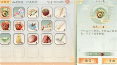 墨魂