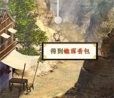 轩辕剑之天之痕