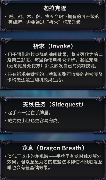 炉石传说