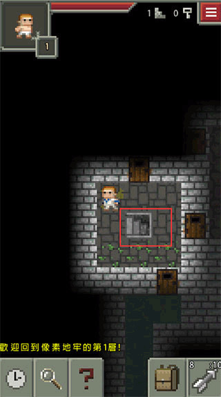 像素地牢2内置mod菜单最新版