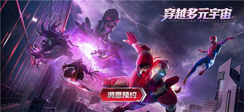 海外大神爆料:复联续作偷跑,七月公布,有望过审?