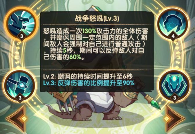 剑与远征