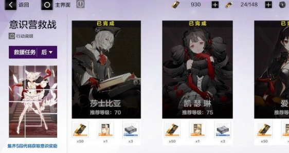 战双帕弥什