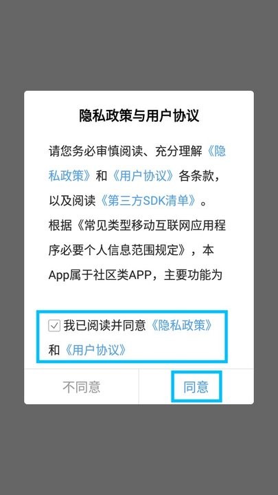 柬单网app