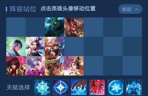 王者荣耀