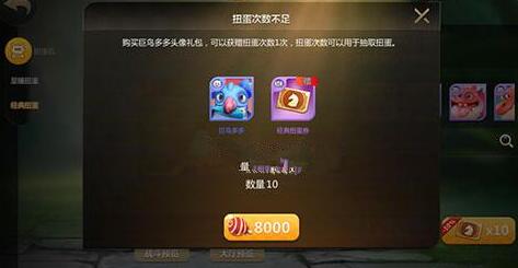多多自走棋