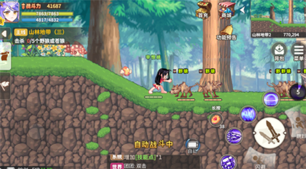 星之彩虹岛