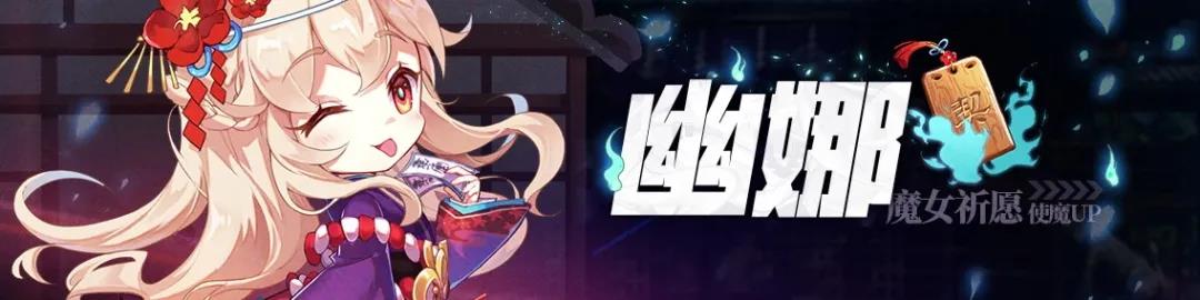 崩坏学园2