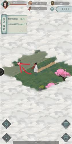 江湖悠悠