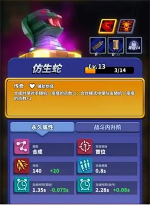 安卓版僵尸风暴