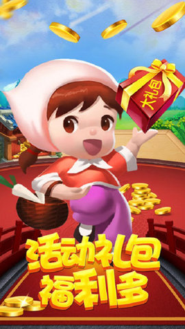 上下疯狂炸金花单机游戏官方