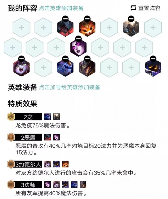 云顶之弈