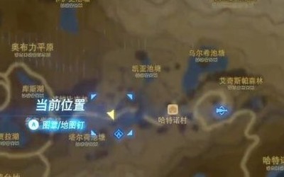 塞尔达传说荒野之息