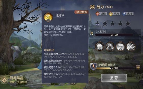 魔法门之英雄无敌王朝