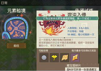 海岛纪元