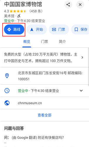使用教程配图2