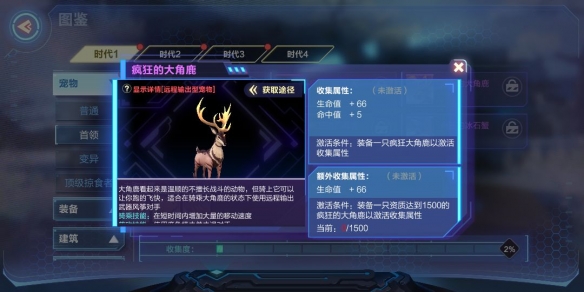我的起源