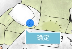 我和我的二十个渣男男友