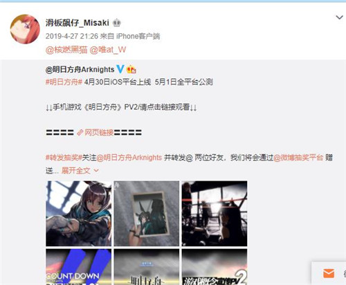 心动宣布代理老二次元团队研发AVG游戏《海沙风云》