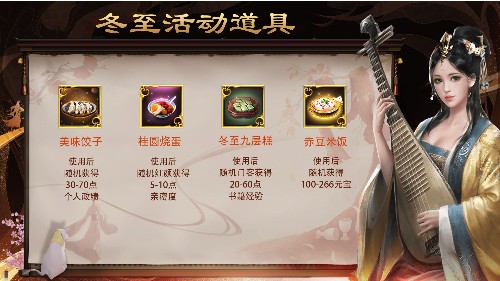 《一品官老爷》天降祥瑞土木相合，升官发财好前兆
