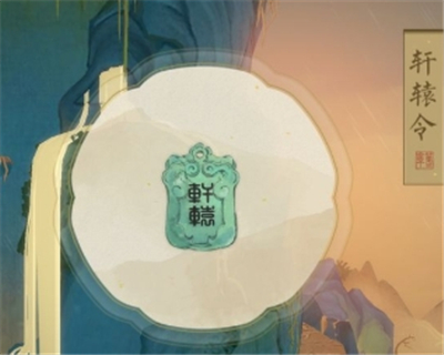 绘真妙笔千山