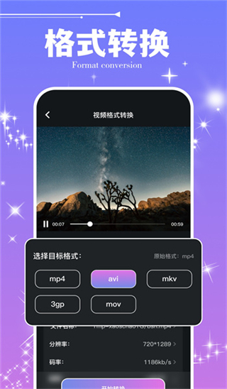 ai视频