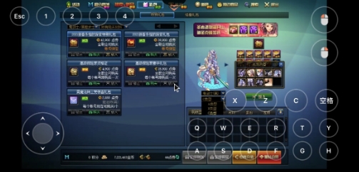 DNF手机也能玩？用这款软件在手机上参加DNF新年活动！