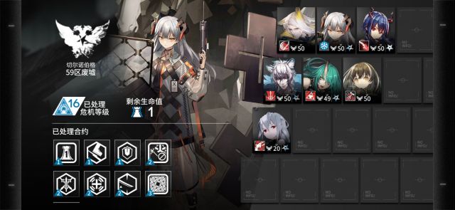 明日方舟