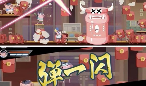 猪猪公寓