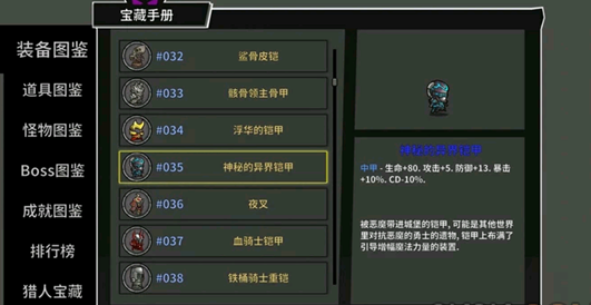 失落城堡