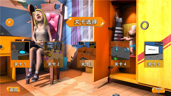 熊孩子模拟器