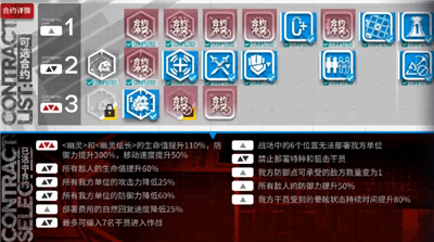 明日方舟