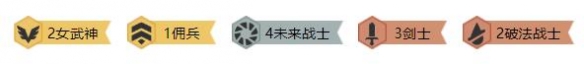 云顶之弈
