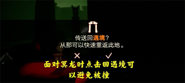sky光遇