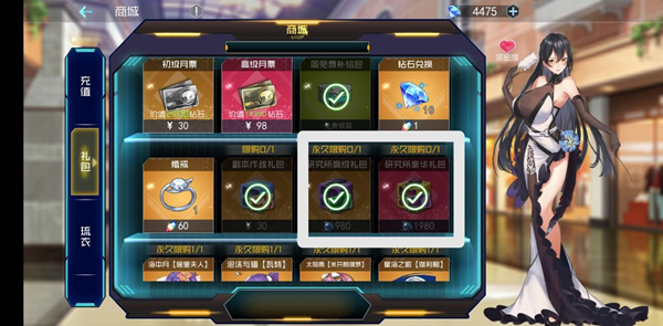 百万骑士团明境计划