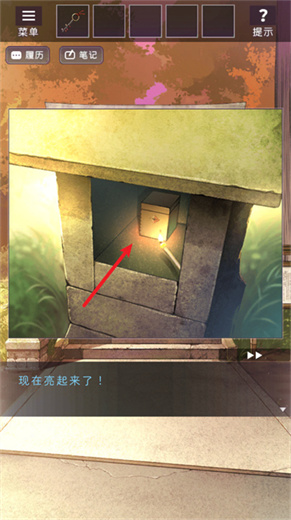 彼岸花手游