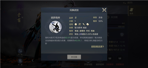鸿图之下手游