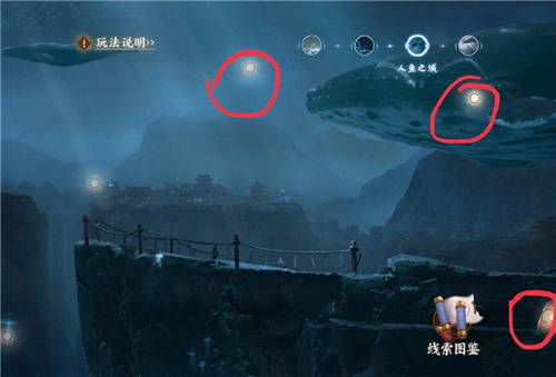 阴阳师