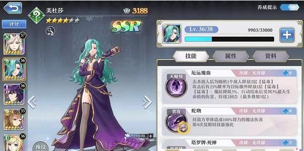 启源女神
