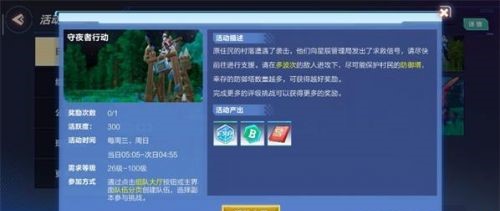 我的起源