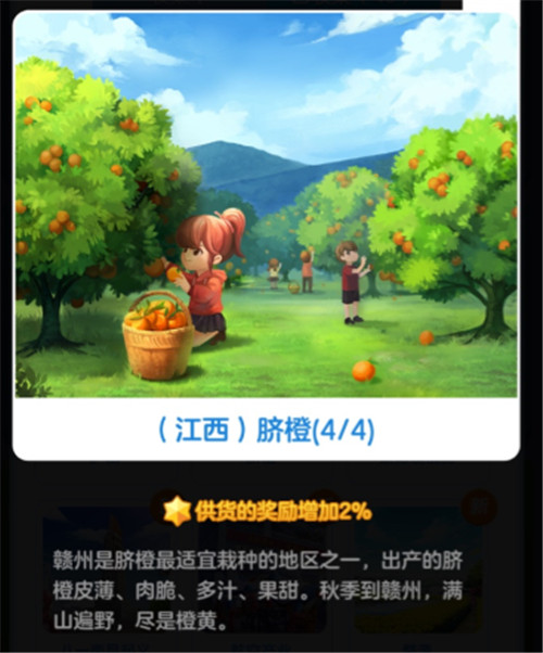 家国梦