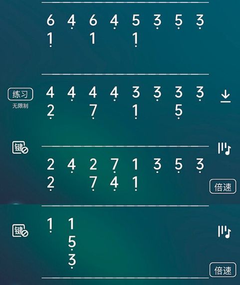sky光遇