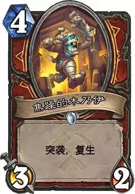 炉石传说