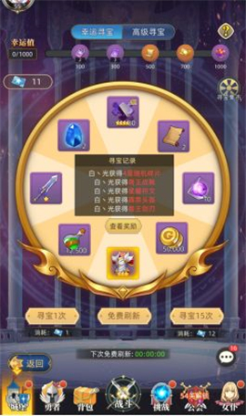 梦想猎人手游下载