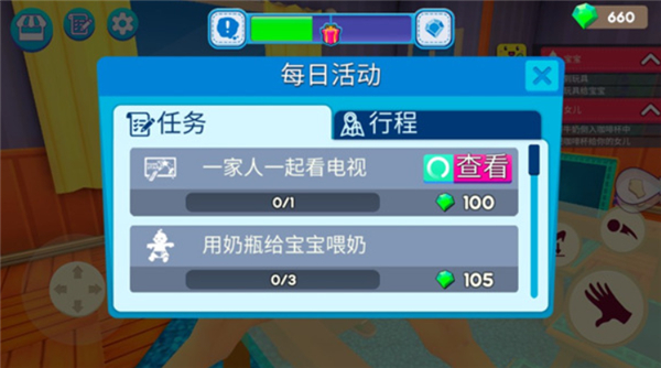 妈妈模拟器单机版