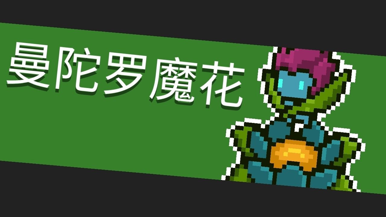 元气骑士