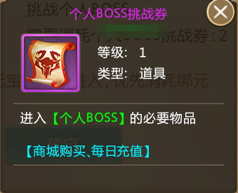 青云决