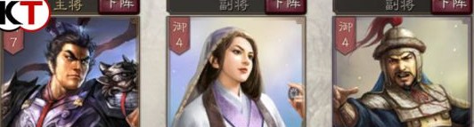 三国志战略版